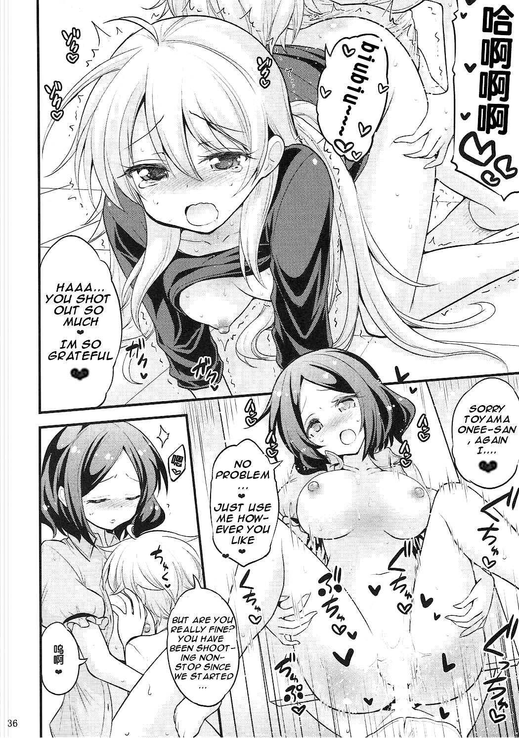 Hentai Manga Comic-Onee-chan And Shota Sleepover Days-Read-33